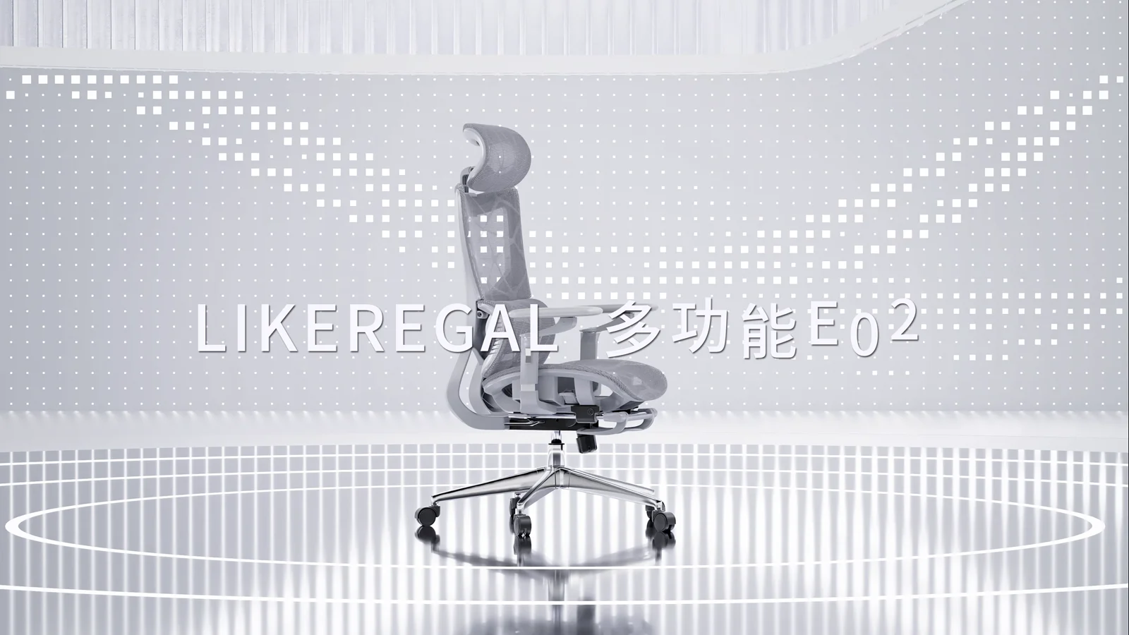 人体工学椅动画渲染视频封面